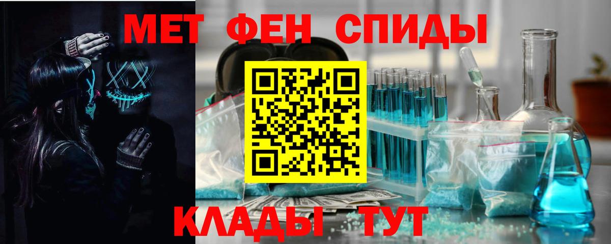 Амфетамин Розовый Губкин