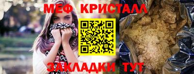амфетамин Керчь