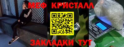 амфетамин Керчь