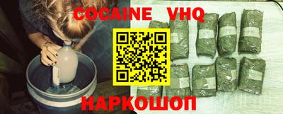 2c-b Кизляр