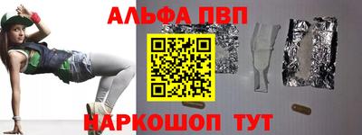 амфетамин Керчь