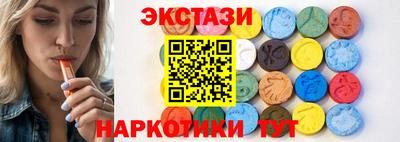 амфетамин Керчь