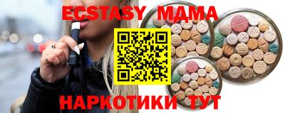 амфетамин Керчь