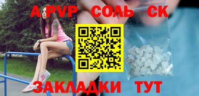 соль курить ск Кизилюрт