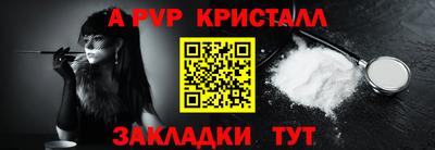 амфетамин Керчь