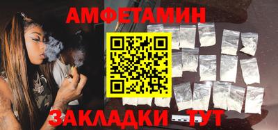 амфетамин Керчь