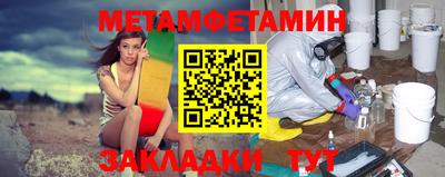 амфетамин Керчь