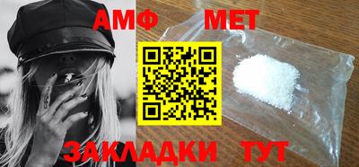 амфетамин Керчь