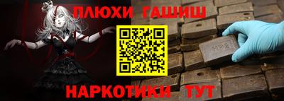 амфетамин Керчь