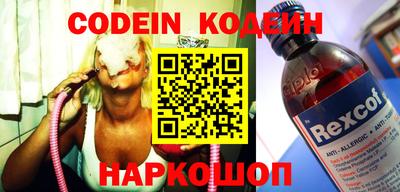 амфетамин Керчь