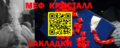 амфетамин Керчь