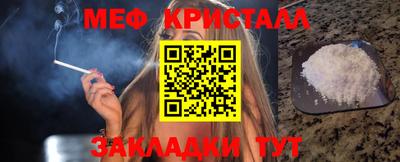 амфетамин Керчь