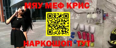 амфетамин Керчь