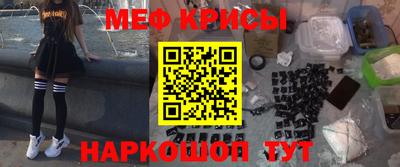 амфетамин Керчь