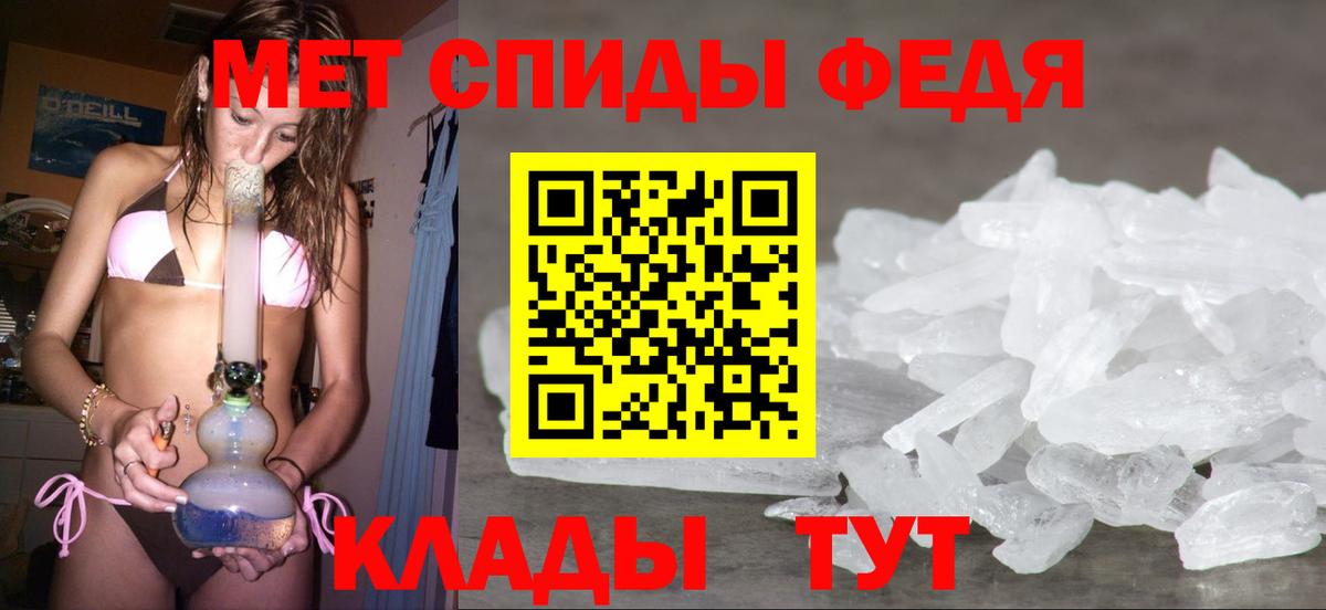 Первитин витя Губкин
