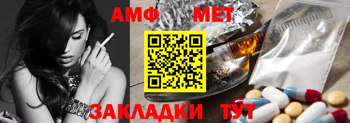 Губкин  МЕТАМФЕТАМИН винт  Вход с VPN  МЕТАМФЕТАМИН винт 