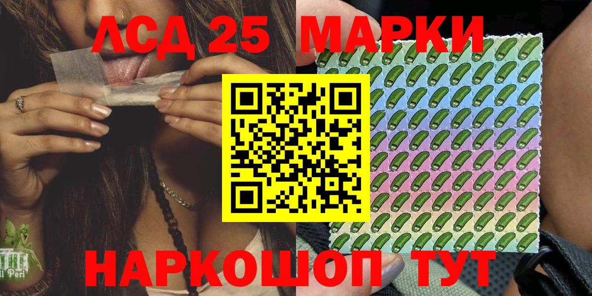 Губкин  где можно купить наркотик  Вход с VPN  Марки N-bome 1500мкг 