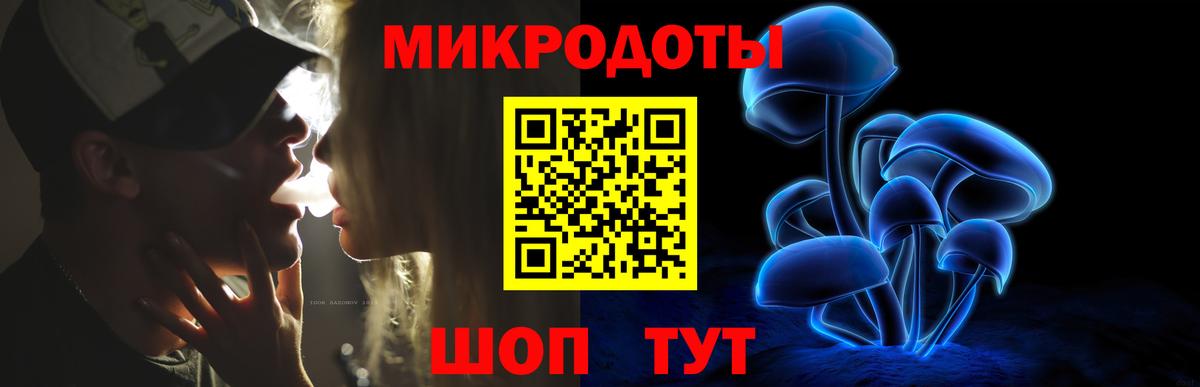 Псилоцибиновые грибы мухоморы Губкин