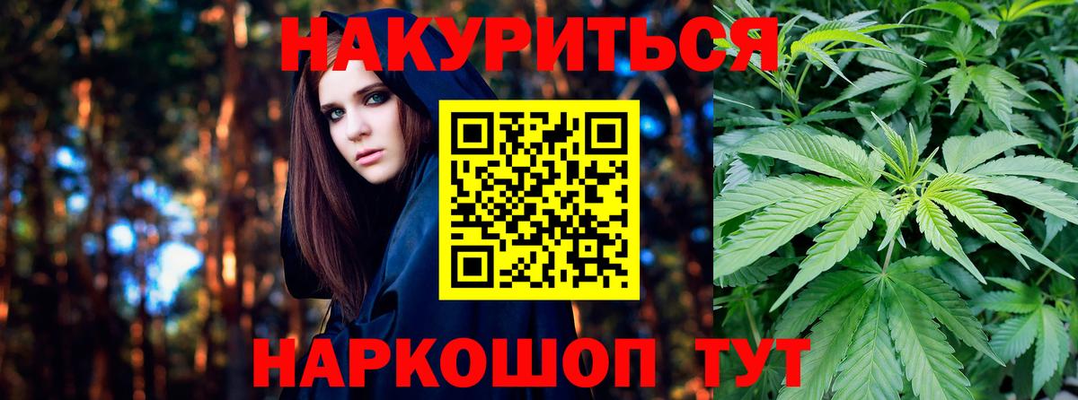 Конопля White Widow Губкин